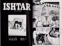 [Kamakiri] Zetsurin Boukan