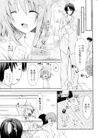 [Mizushima Sorahiko] Shoujo Hakkei