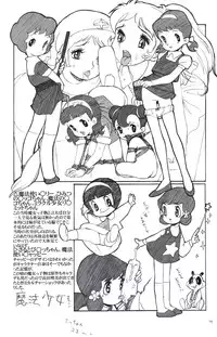 [Paradise City (Nishi Iori)] Rakugakizuki (Various)