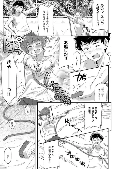 COMIC ExE 08