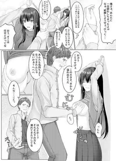 [Metako] Hitojichi Daikou