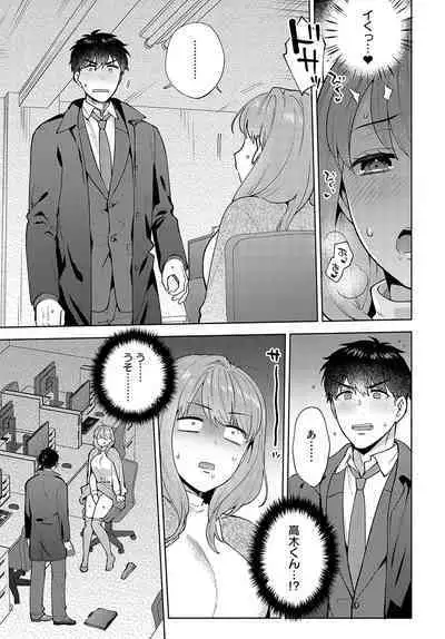 COMIC Anthurium 2024-04