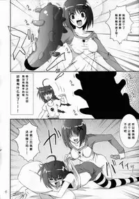 (C75) [Yoru no Benkyoukai (Asurai Masaki , Fumihiro)] VH (Mahou Shoujo Lyrical Nanoha) [Chinese] [靴下汉化组]