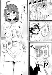 (C92) [Moon Wort (Sougetsu Nonono)] Hishokan no Yuugumo-san | 秘書艦夕雲小姐 (Kantai Collection -KanColle-) [Chinese] [漢化組漢化組]