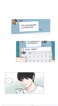 [The Jinshan] Sadistic Beauty Ch.1-35 [Chinese] [17汉化]