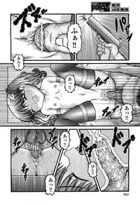 COMIC Aun 2012-01/02