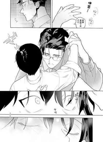 [Pokerou] Gochisou-sama ga Kikoenai! | 你还没说多谢款待! 01-03 [Chinese] [冒险者公会] [Decensored] [Digital]