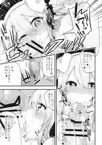 (Reitaisai 13) [Ririo Gatto (Kaenuco)] Mesuinu Junko no Rouka de Osanpo (Touhou Project)