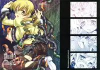 (C82) [Kurosawa pict (Kurosawa Kiyotaka)] MamiMagi2 (Puella Magi Madoka☆Magica)