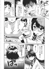 COMIC Megastore H 2009-01