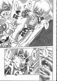 [Anthology] Dennou Butou Musume Vol 7