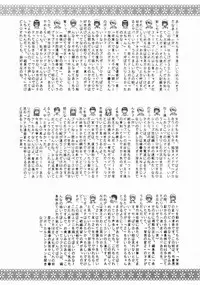 [Yomogi Shigure] AF ANAL FUCK