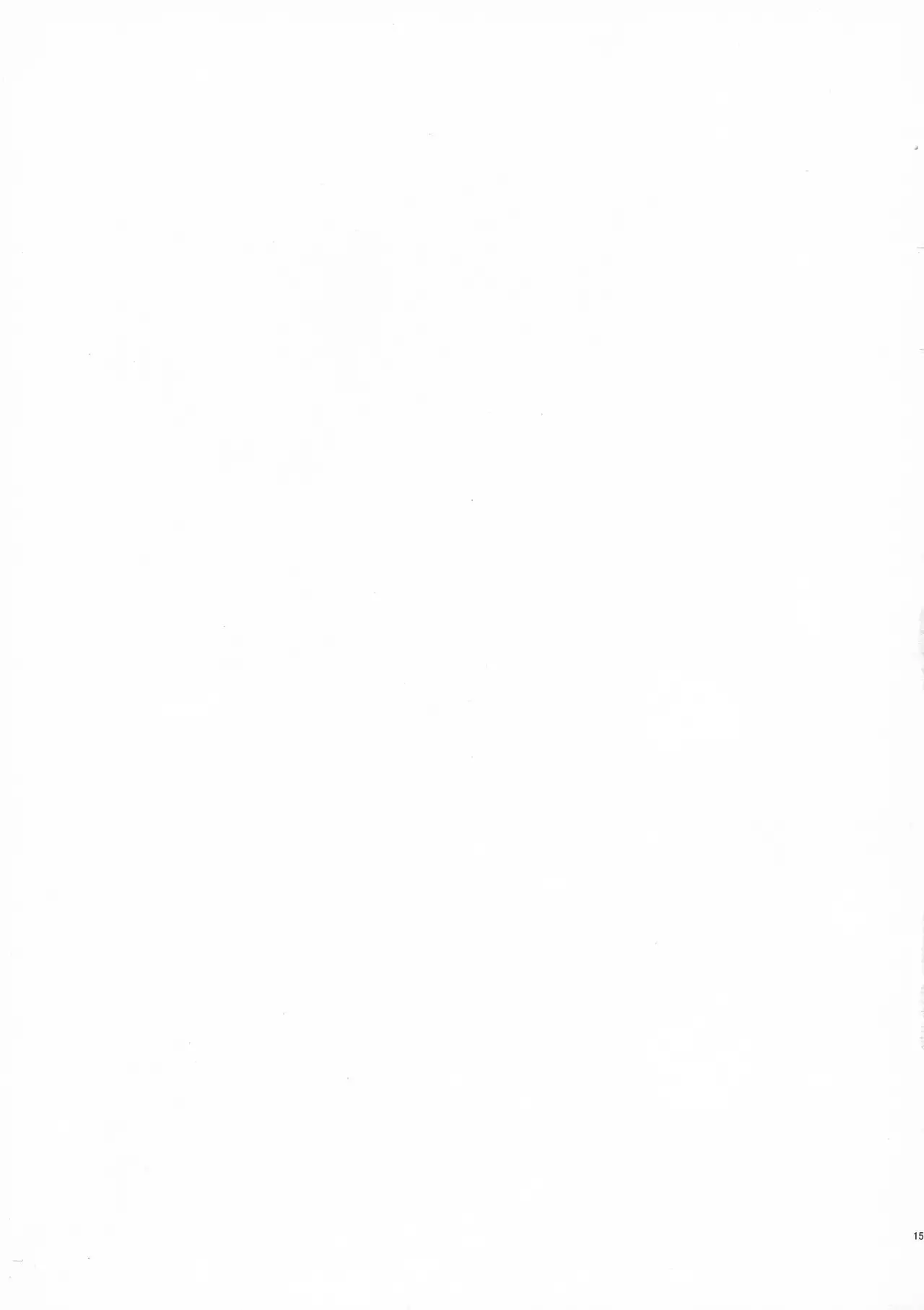 Dokuro ha Ore no Yome!