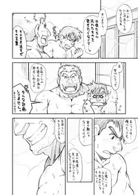 [4jouhanteki Seikatsu (4jouhansuke, Hikagen, BomBom)] 4jouhanteki Rakugaki Bon 2 [Digital]