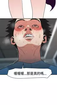 Desire King (慾求王) Ch.1-4 (chinese)
