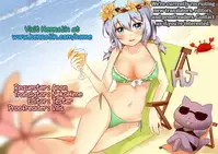 Gohoubi wa Oshiri ni