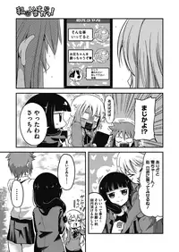 COMIC Megastore Alpha 2016-09 [Digital]