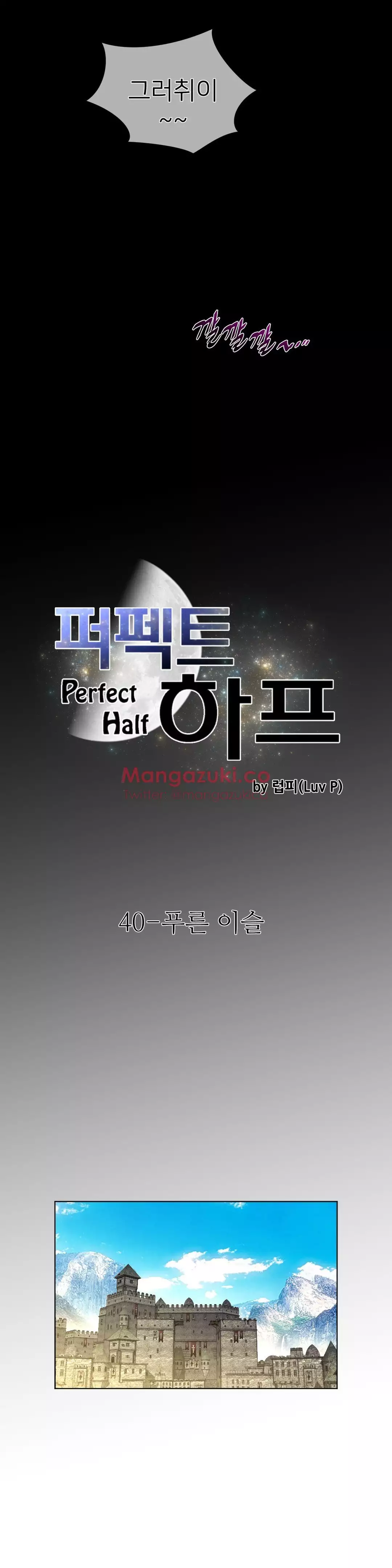 Perfect Half Ch.1-44