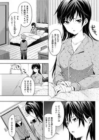 COMIC HANA-MAN 2017-02 [Digital]