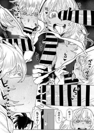 [Oekaki Kaki] Teisou Gyakuten Mono Valentine no Baai (Boku no Hero Academia)