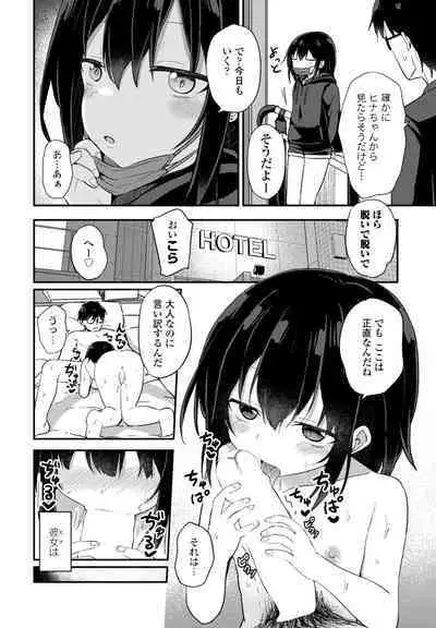 COMIC Penguin Club 2024-05