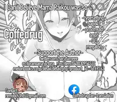 Raikou Mama Ga Konnani 〇〇 Datta Nante... | I Can’t Believe Mama Raikou was So 〇〇...