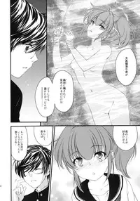 (SC46) [Homura's R Comics (Yuuki Homura)] Half a Heart -Final-