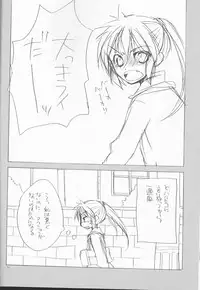 (SPARK3) [Camp. (Kawahara)] Wagamama na Watashi no Ouji-sama (Suzumiya Haruhi no Yuuutsu)