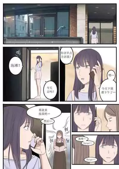 [HUACA] SEP21 [Chinese]