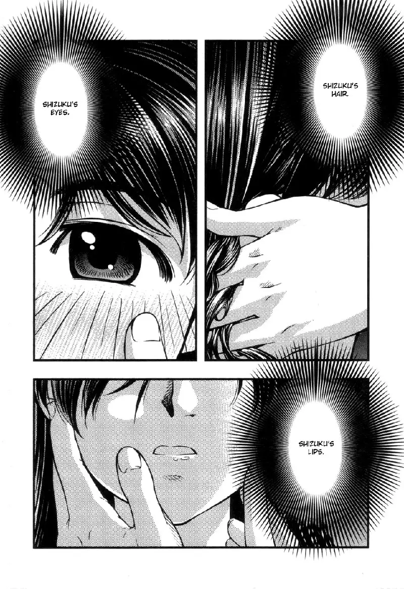 Umi No Misaki V7 - Ch55