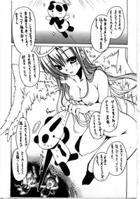 [Takasaki Takemaru] Fresh Goddess