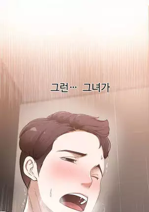 Tissue Thieves Ch.1-26