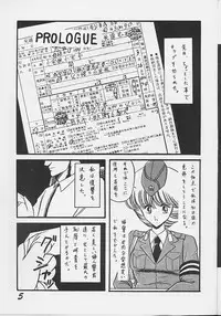 (C36) [Circle Taihei-Tengoku (Horikawa Gorou)] Injokurei -hankanron bessatsu-