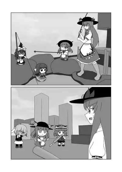 天子 in BecomeFumo