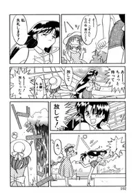 [Yanagi Masashi] Trouble Lovers