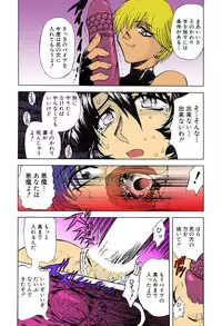 [MARO] Kankin Mesu Dorei [Digital]