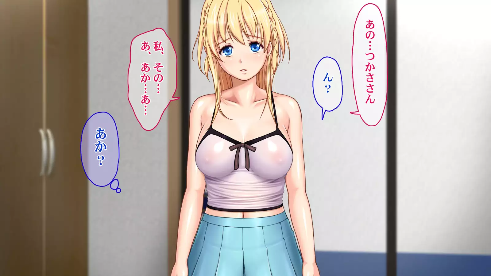 Iede JK to Namahame Doero Seikatsu!! ~Nandemo Suru kara Tomete Kudasai~