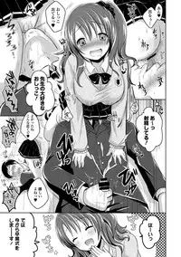 COMIC Europa 2014-05 [Digital]