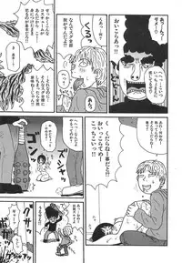 [Machino Henmaru] Kenzen Hentai Shoujo