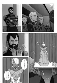 (C76) [Ringo Nouen (HAC9, Namboku)] CHOCOLATE DIVA (Turn A Gundam)