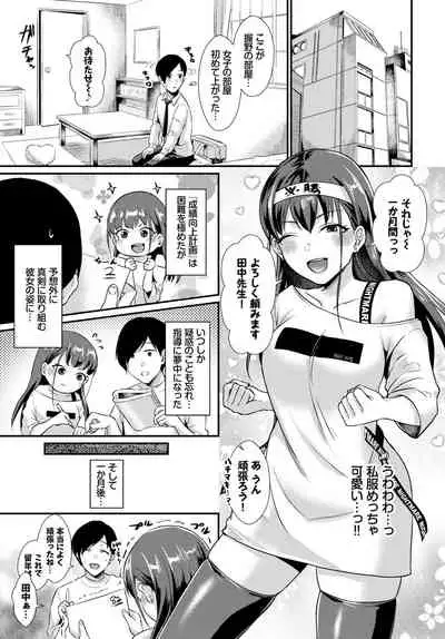 COMIC BAVEL 2020-06