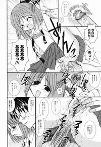 [Anthology] Loli Anal