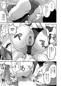 COMIC Koh 2018-02 [Digital]