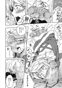 [Kagato] Love Kano Bitch [Digital]