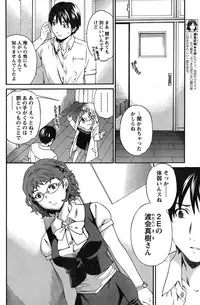 Young Champion Retsu Vol.13