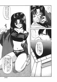 [Kurogane Kenn] DANDY:LION