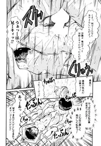 [Anthology] Himitsu no Tobira Vol. 9