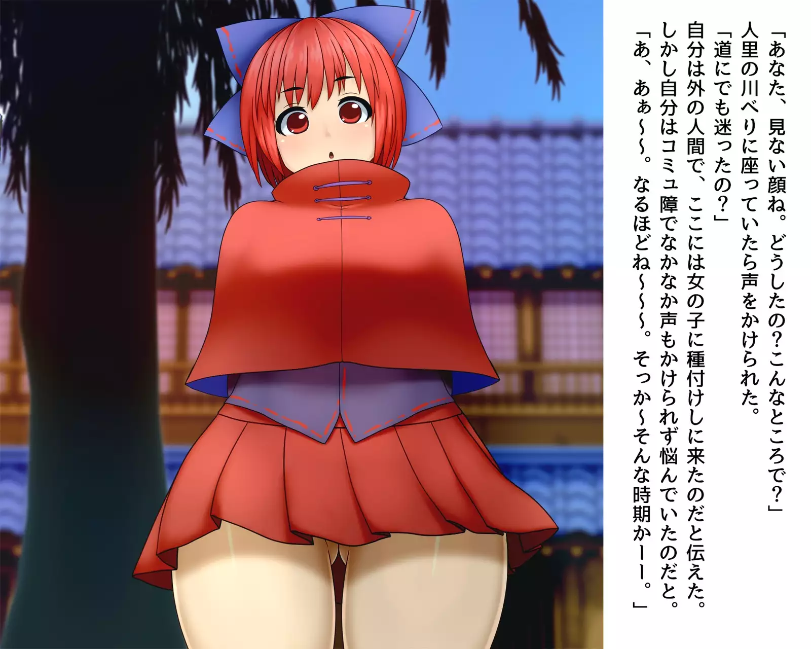 Kigaru ni Tanetsuke Gensoukyou ~Gensouiri Hen~