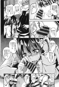 [Hirama Hirokazu] Zettai Koubi Sengen