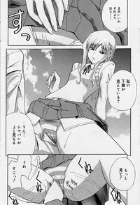 Manga Bangaichi 2005-10